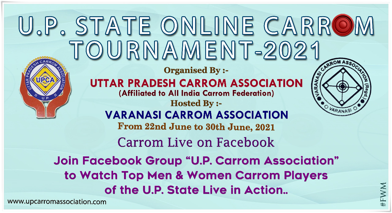 स्टेट आनलाईन  कैरम टूर्नामेंट कल 22 जून  से।
